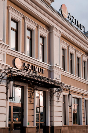 AZIMUT City Hotel Tula 4*