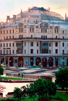 METROPOL Hotel Moscow 5*